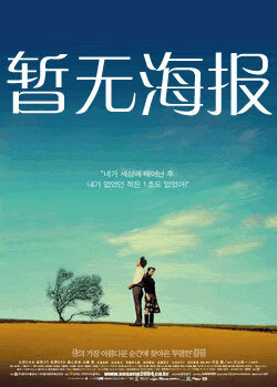 日韩跳转导航领头羊